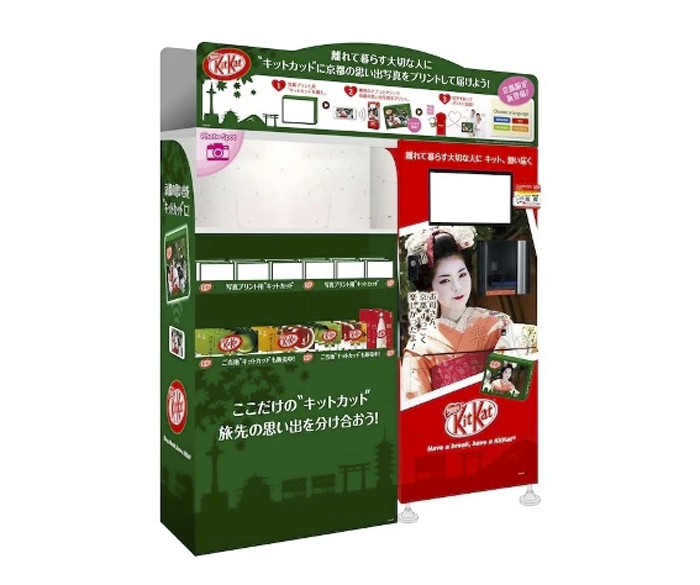 1_kitkat