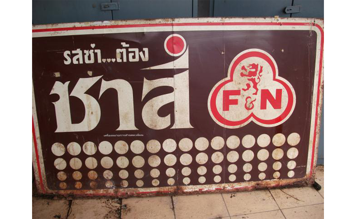 1_sarsi