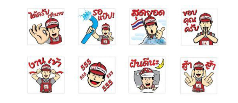 1_thaiwatsadu
