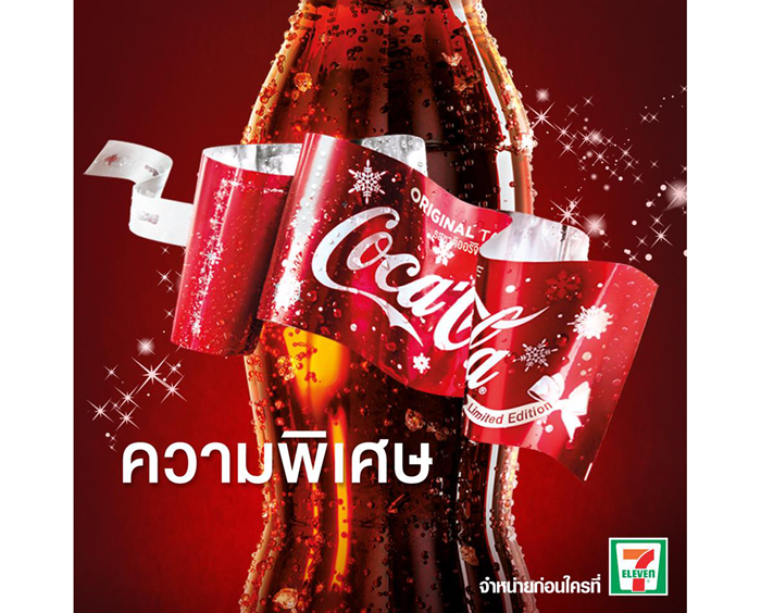 2_coke