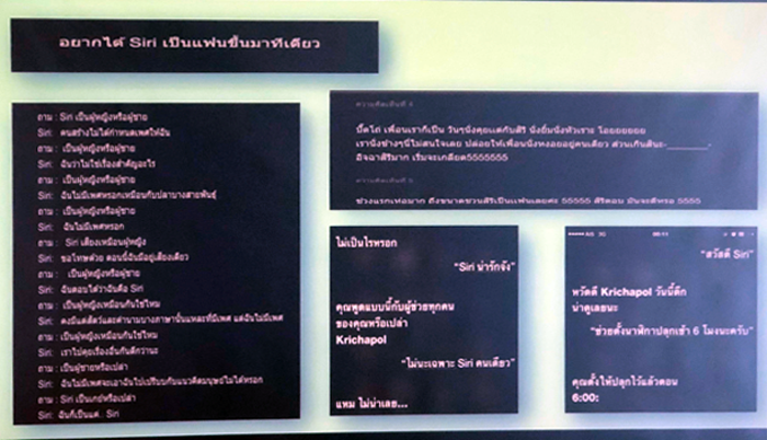 3_voice1