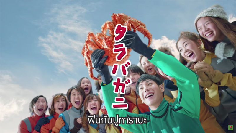 4_Oishi