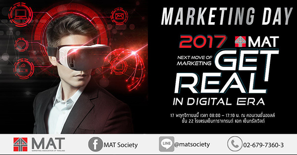 Banner FB AD_Marketing Day 2017_v2