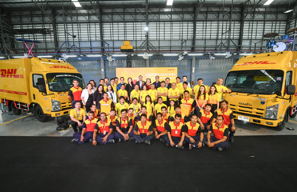 DHL