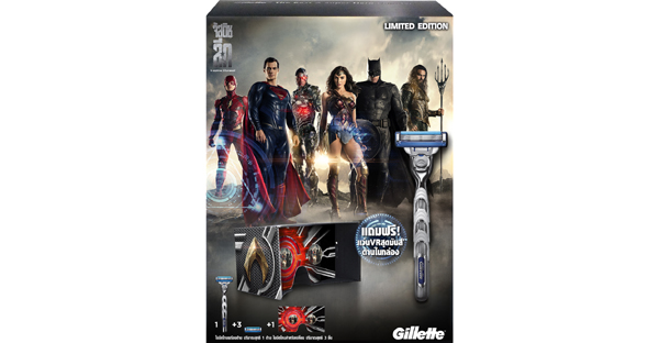 Gillette