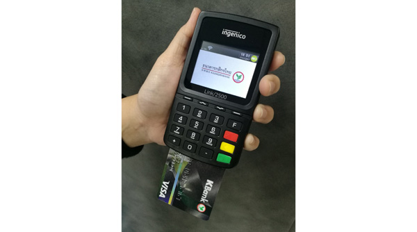 KBank Mini