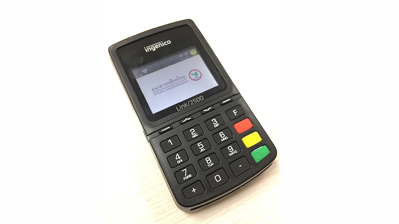 KBankMiniEDC