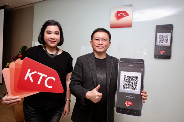 KTC QR