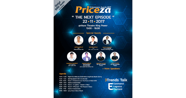 Pricezaawards