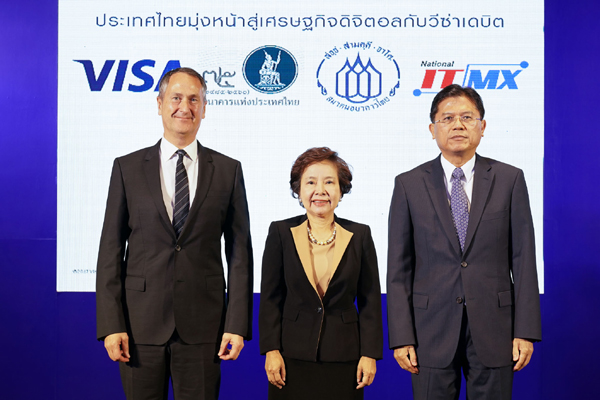 Visa