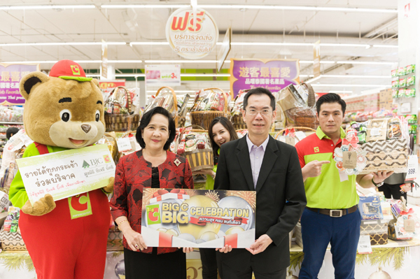bigc