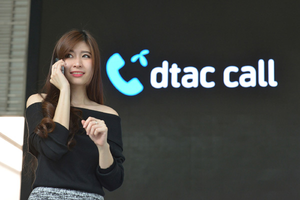 dtac_Call
