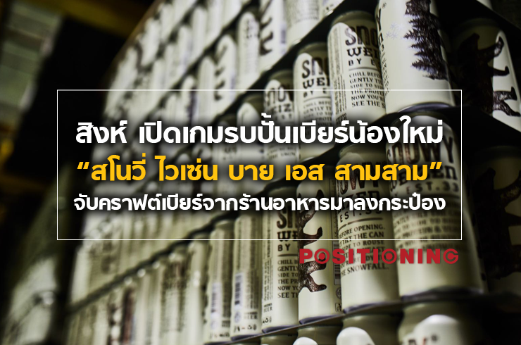 open_beer_new1