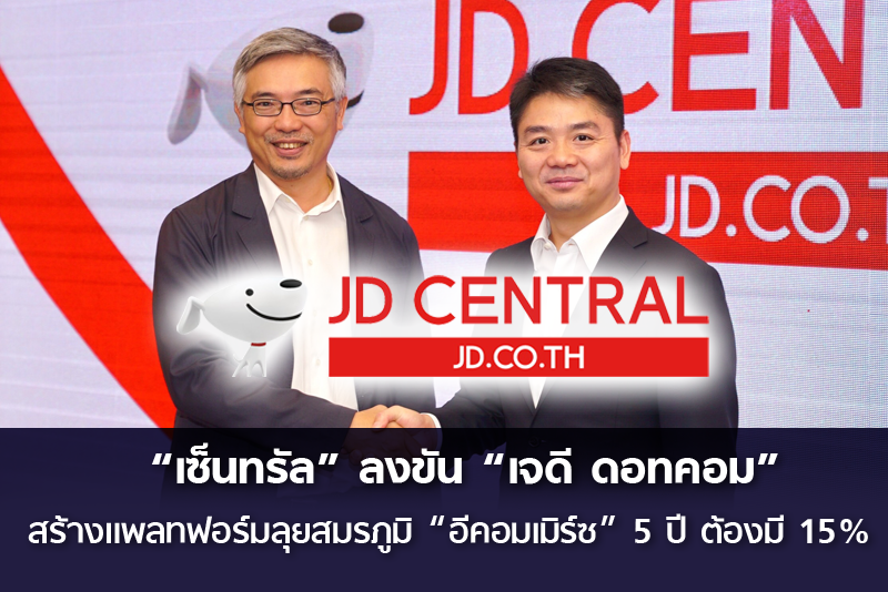 open_central
