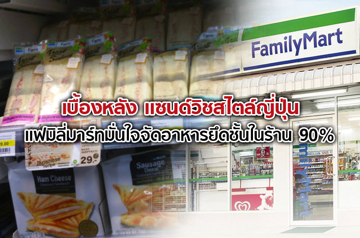 open_familymart