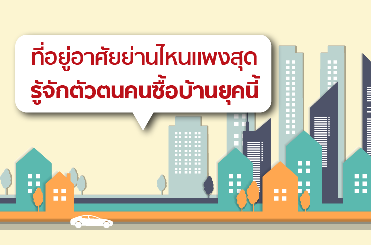 open_home