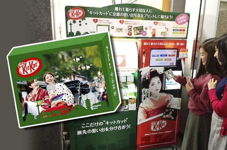 open_kitkat