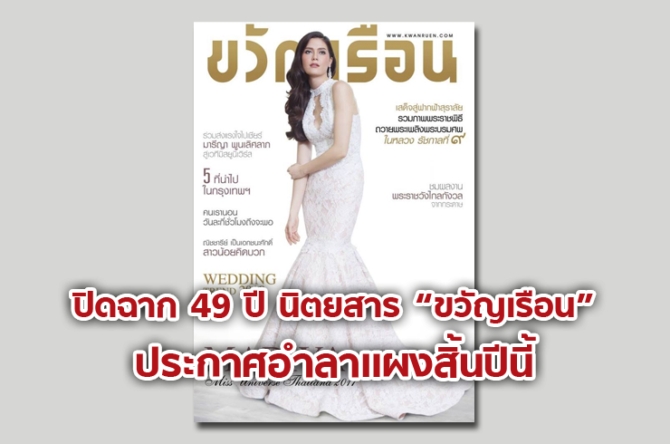 open_mag_new
