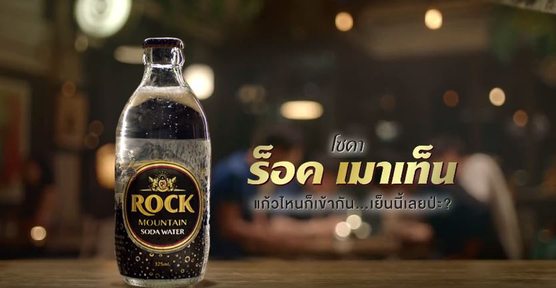 open_rock_mountain
