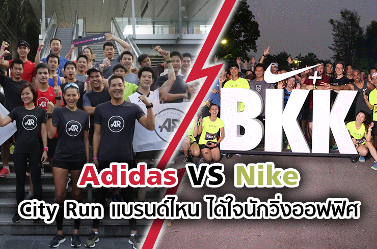 open_run