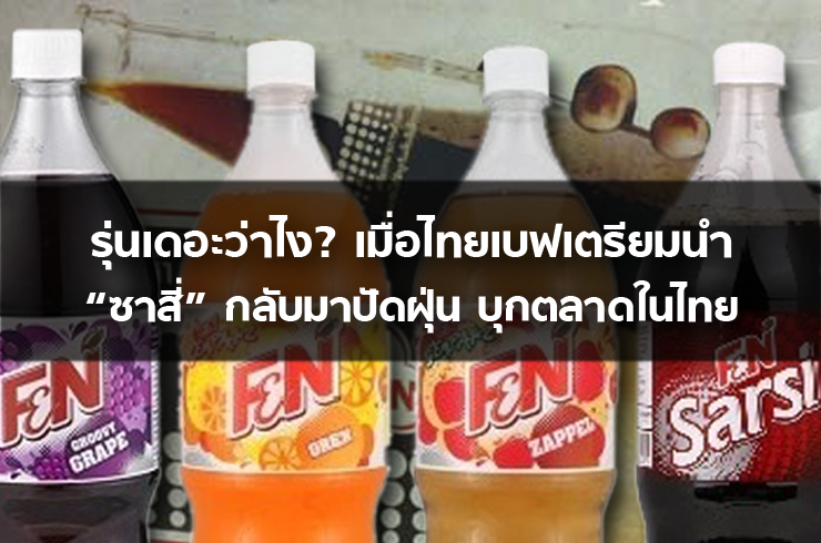 open_sarsi