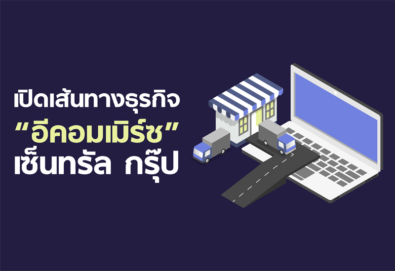 open_timeline