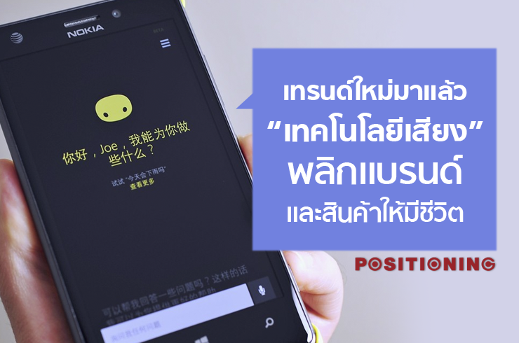 open_voice1