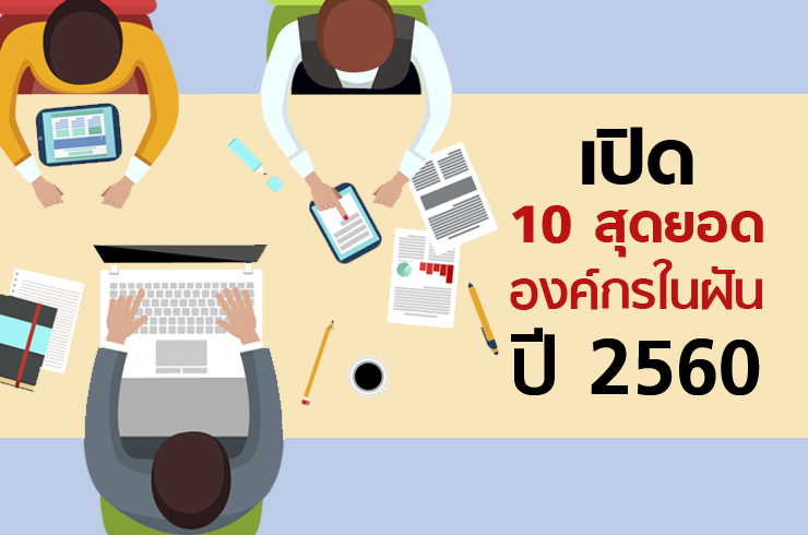 open_work1