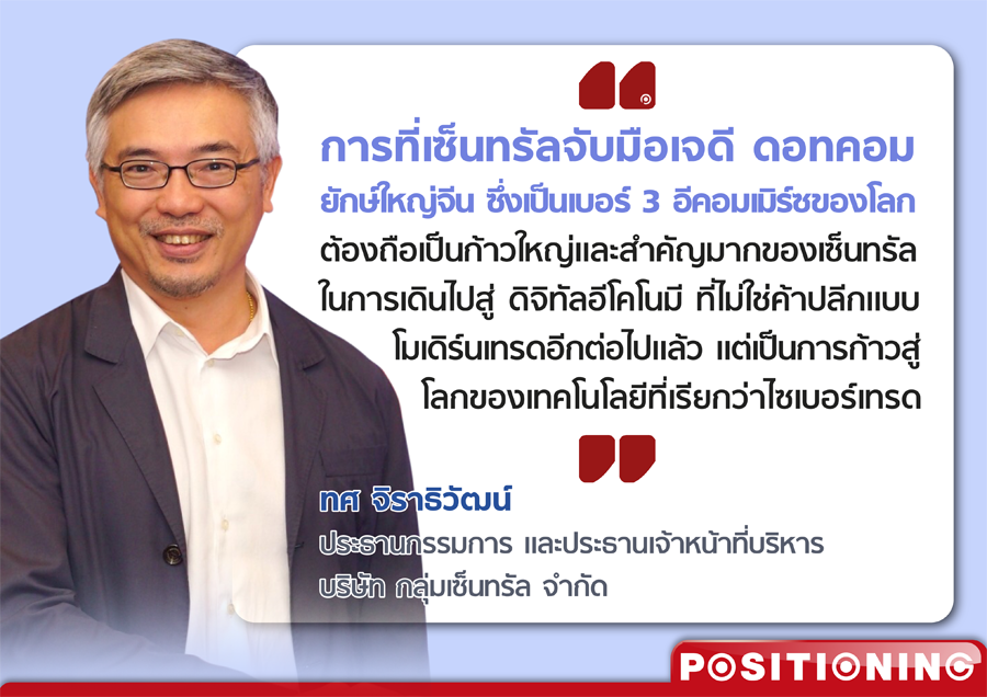 quote_central_new