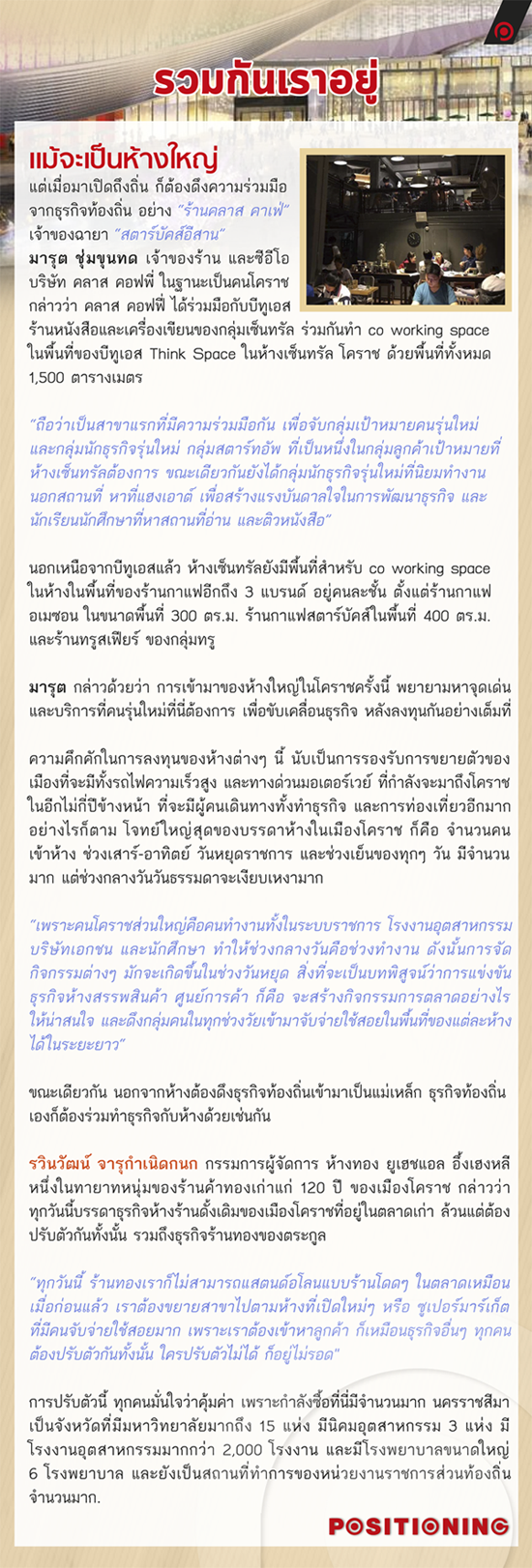 story1_600px1