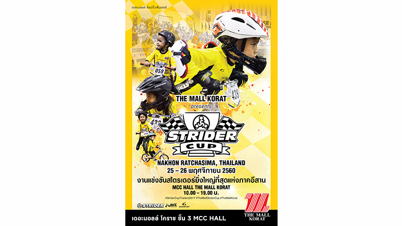 01 aw_Strider Cup_Poster 47 x 70 cm