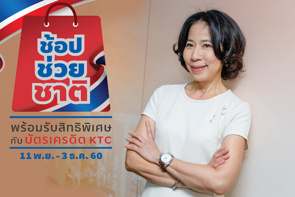 คุณพิทยา