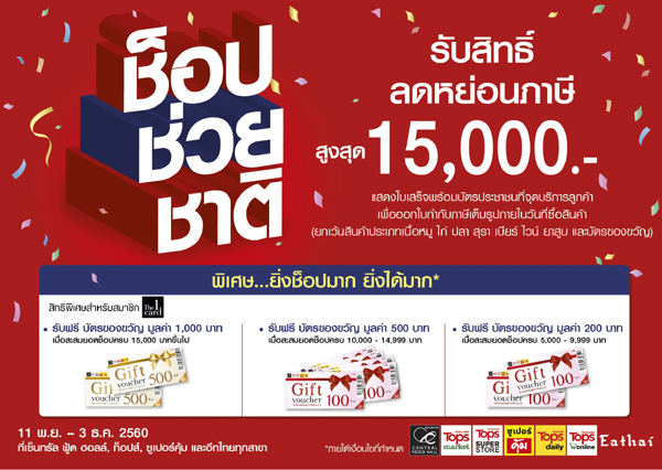 Poster50x70
