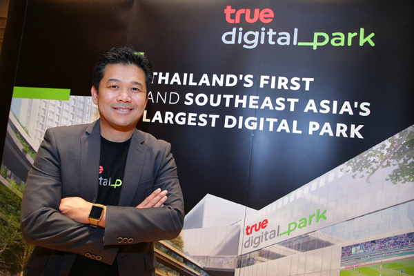 นายฐนสรณ์