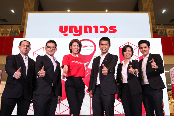 ภาพรวมผู้บริหาร