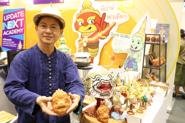 ร้านไกด์