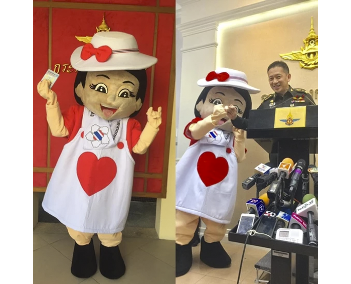 1_mascot
