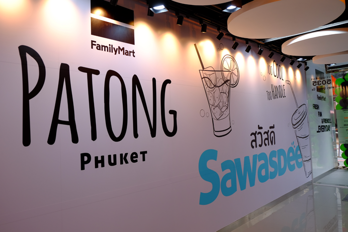 3_familymart