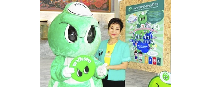 4_mascot