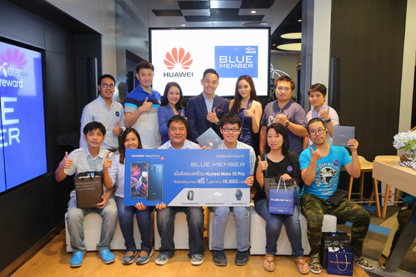 BM & Huawei