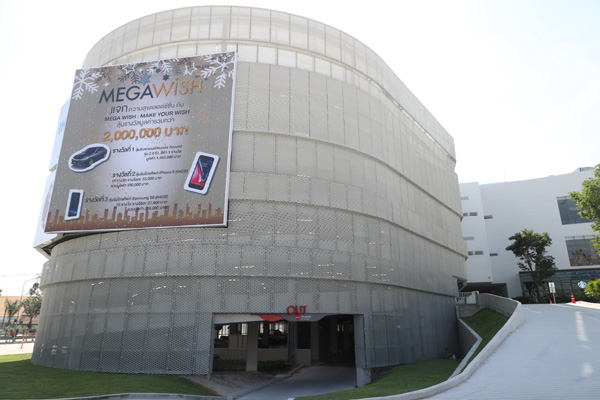 Megabangna