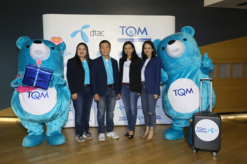 dtac