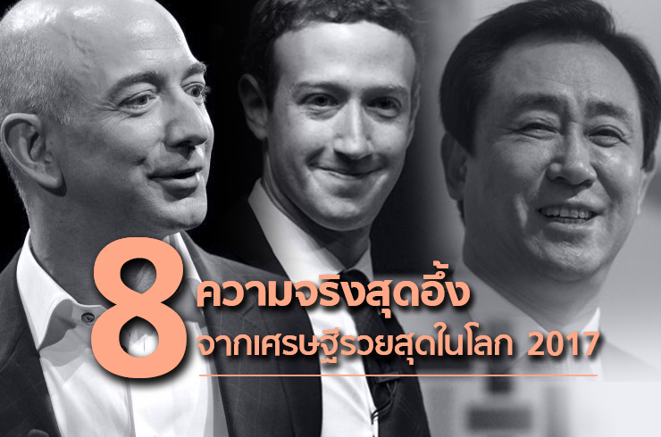 open_Billionaires