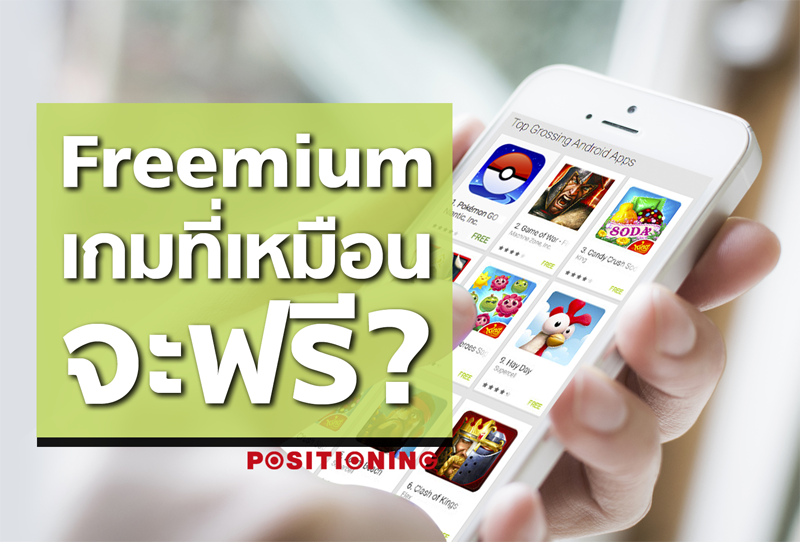 open_game_free