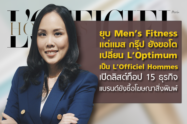 open_mag