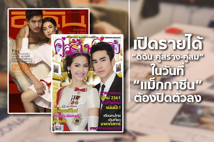 open_mag2