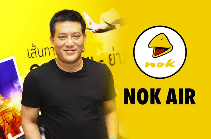 open_nokair