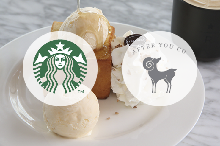 open_starbucks
