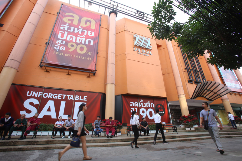open_themall