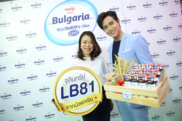 01 สลิลรัตน์